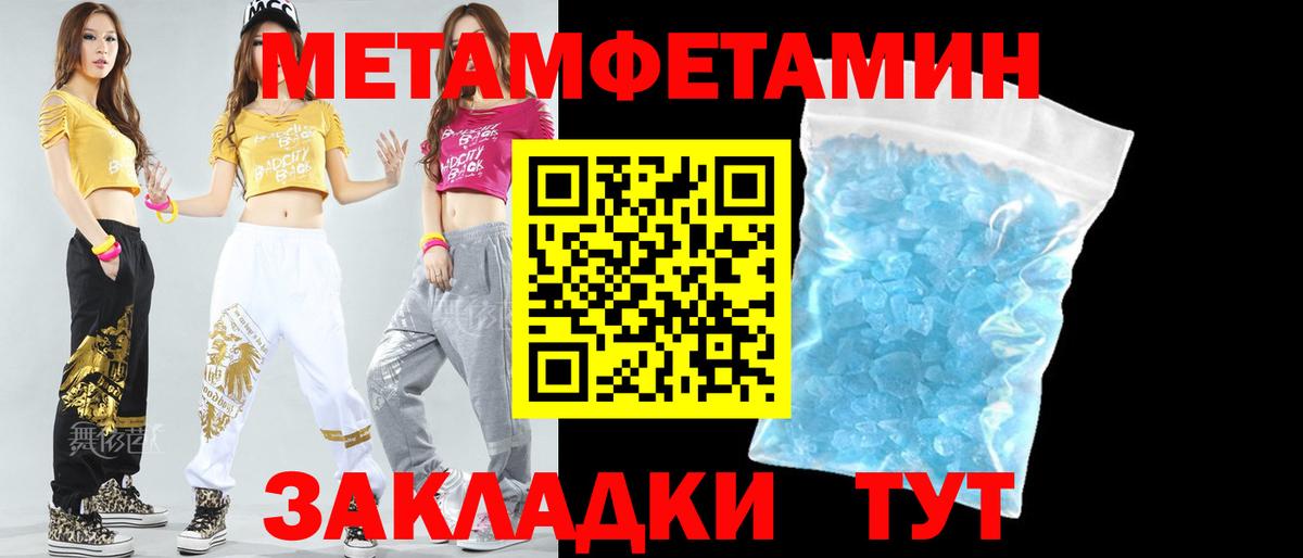 АМФЕТАМИН Розовый Кандалакша