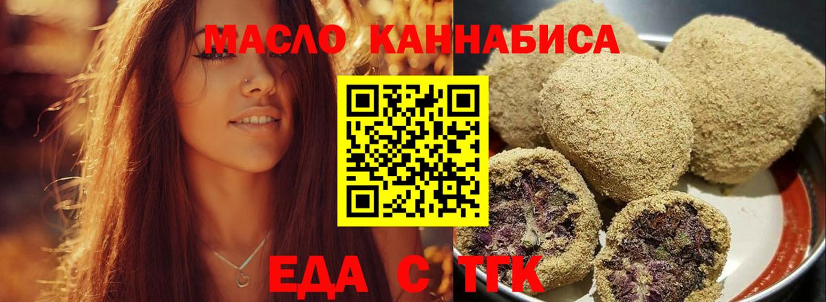 Canna-Cookies марихуана  Кандалакша 