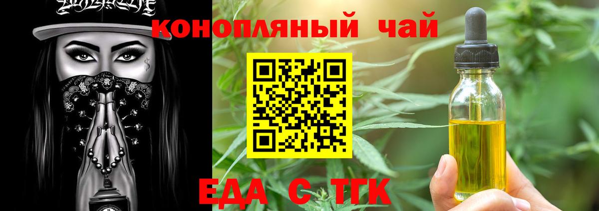 Псилоцибиновые грибы Кандалакша