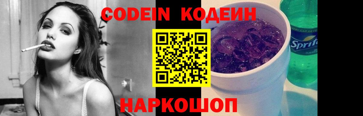 Кокаин  Бошки Шишки  Вход с VPN  Кандалакша  Меф МЯУ МЯУ кристаллы 