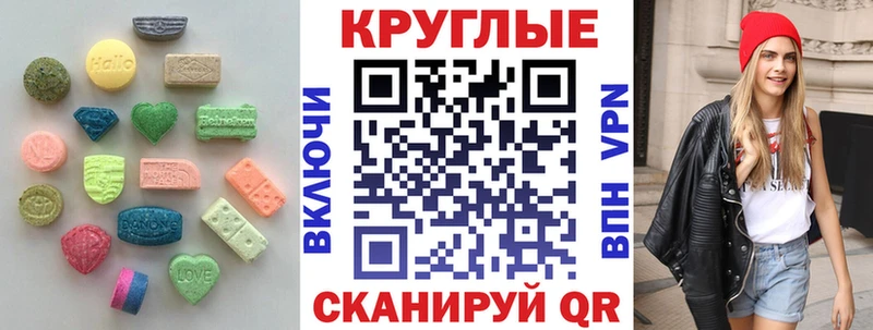 ЭКСТАЗИ DUBAI Кандалакша