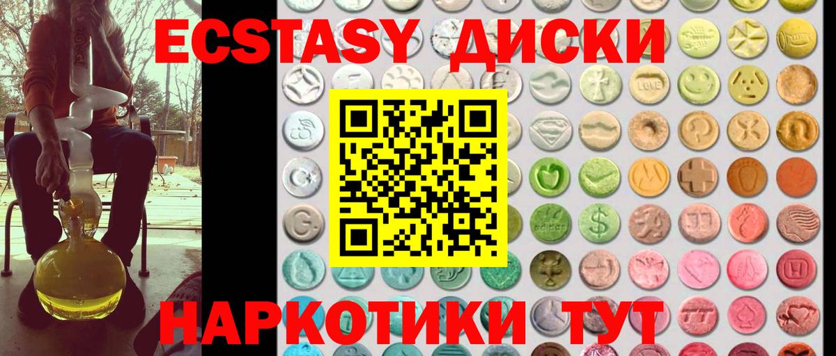 Кандалакша  mega ONION  Вход с VPN  Ecstasy бентли  Ecstasy 280мг 