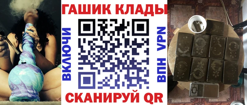 blacksprut онион  Кандалакша  ГАШ убойный 