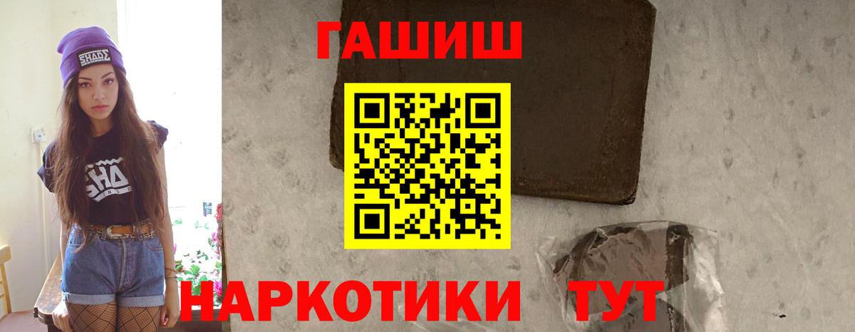 ГАШ убойный  Кандалакша  ГАШИШ убойный 
