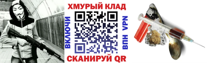 ГЕРОИН афганец  Кандалакша 