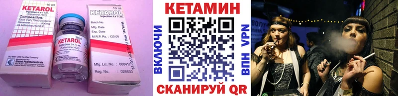 где продают наркотики  Кандалакша  КЕТАМИН VHQ 