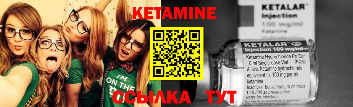Кандалакша  нарко площадка официальный сайт  Вход с VPN  КЕТАМИН ketamine 