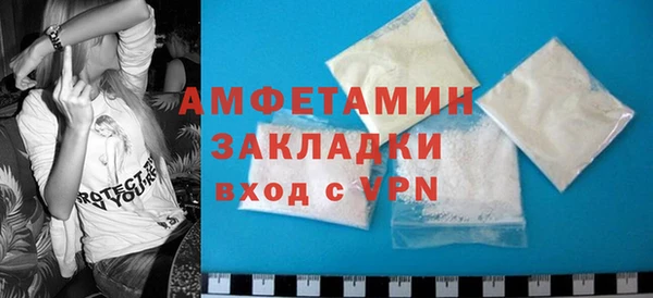 трава Надым