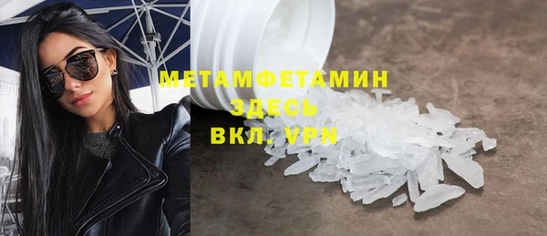 тгк Наволоки