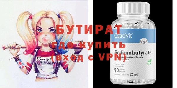 марки nbome Гатчина