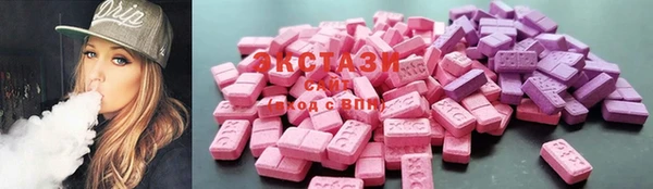 синтетический гашиш Нея