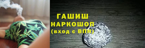 трава Надым
