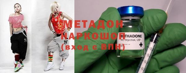 марки lsd Нефтекумск