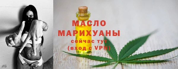 дистиллят марихуана Нефтегорск