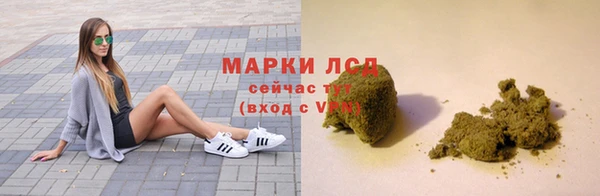 меф Галич