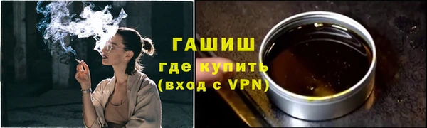 тгк Наволоки
