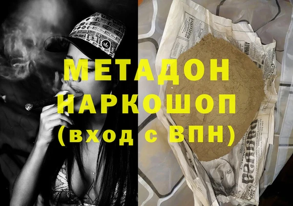 тгк Наволоки