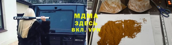 меф Новозыбков