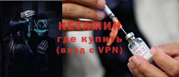 дистиллят марихуана Нефтегорск