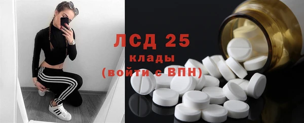 дистиллят марихуана Нефтегорск