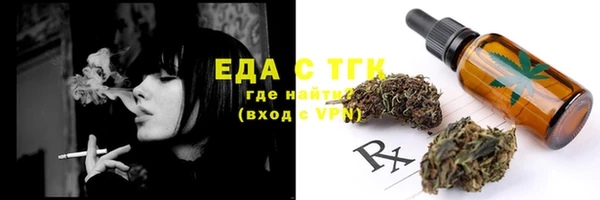 трава Надым
