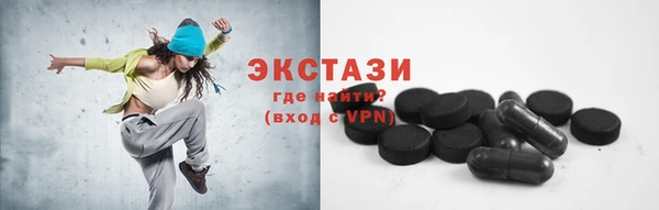 трава Надым