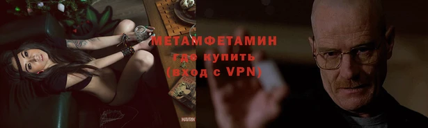 альфа пвп Кодинск