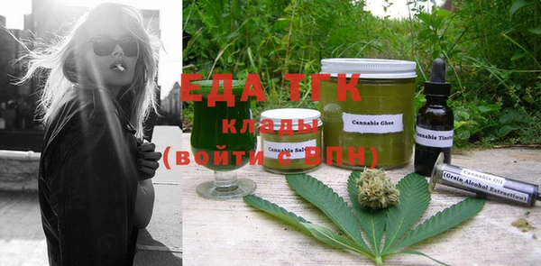 альфа пвп Кодинск