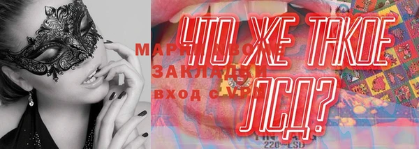 марки nbome Гатчина