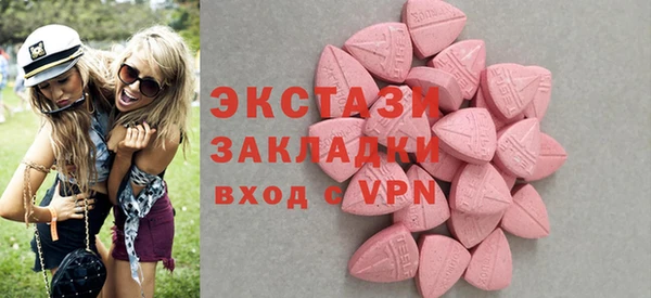марки lsd Нефтекумск