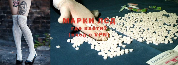 марки lsd Нефтекумск