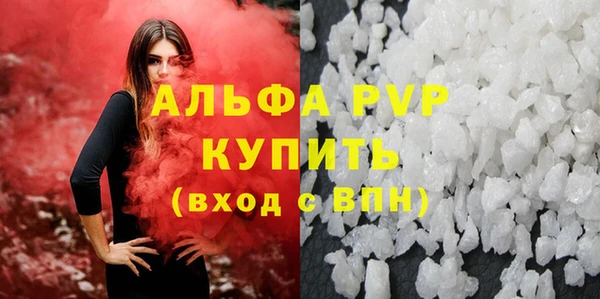 трава Надым