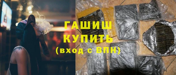 трава Надым
