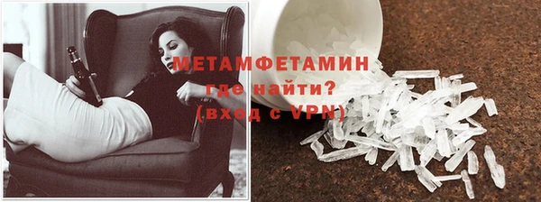 трава Надым