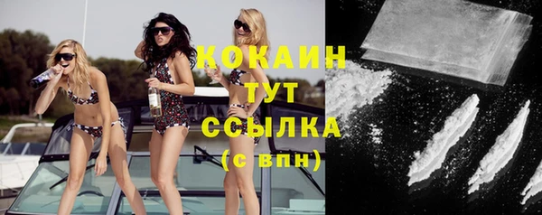 первитин Козловка