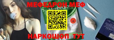 гидра Гусиноозёрск