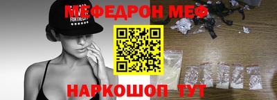 меф Жуковский