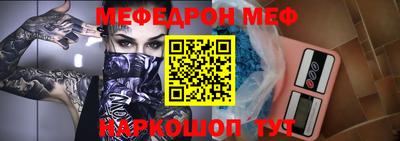 молекула духа Гусь-Хрустальный