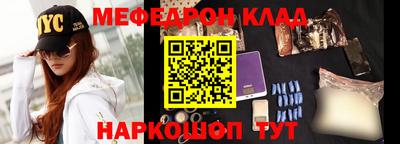 гидра Гусиноозёрск