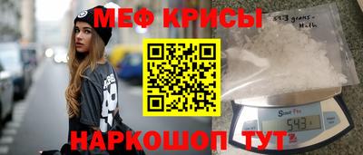 молекула духа Гусь-Хрустальный