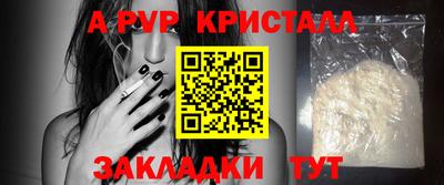 mdpv Апшеронск