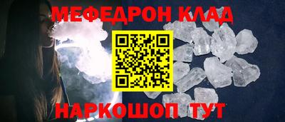 гидра Гусиноозёрск