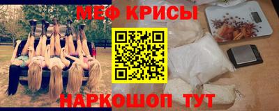 гидра Гусиноозёрск