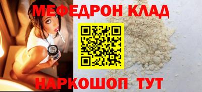 mdpv Апшеронск