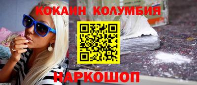 гидра Гусиноозёрск