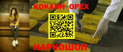 спайс Апрелевка