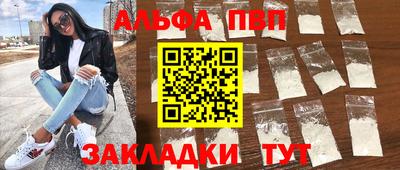 спайс Апрелевка