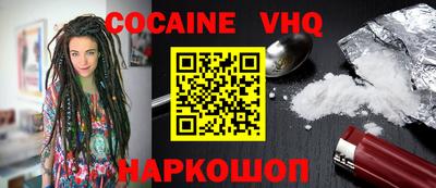 гидра Гусиноозёрск
