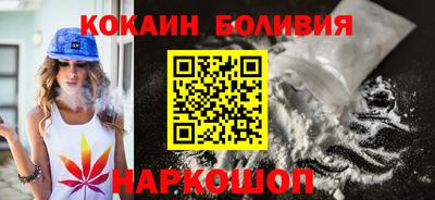 спайс Апрелевка