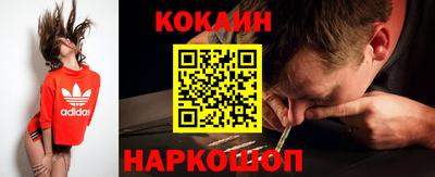 молекула духа Гусь-Хрустальный